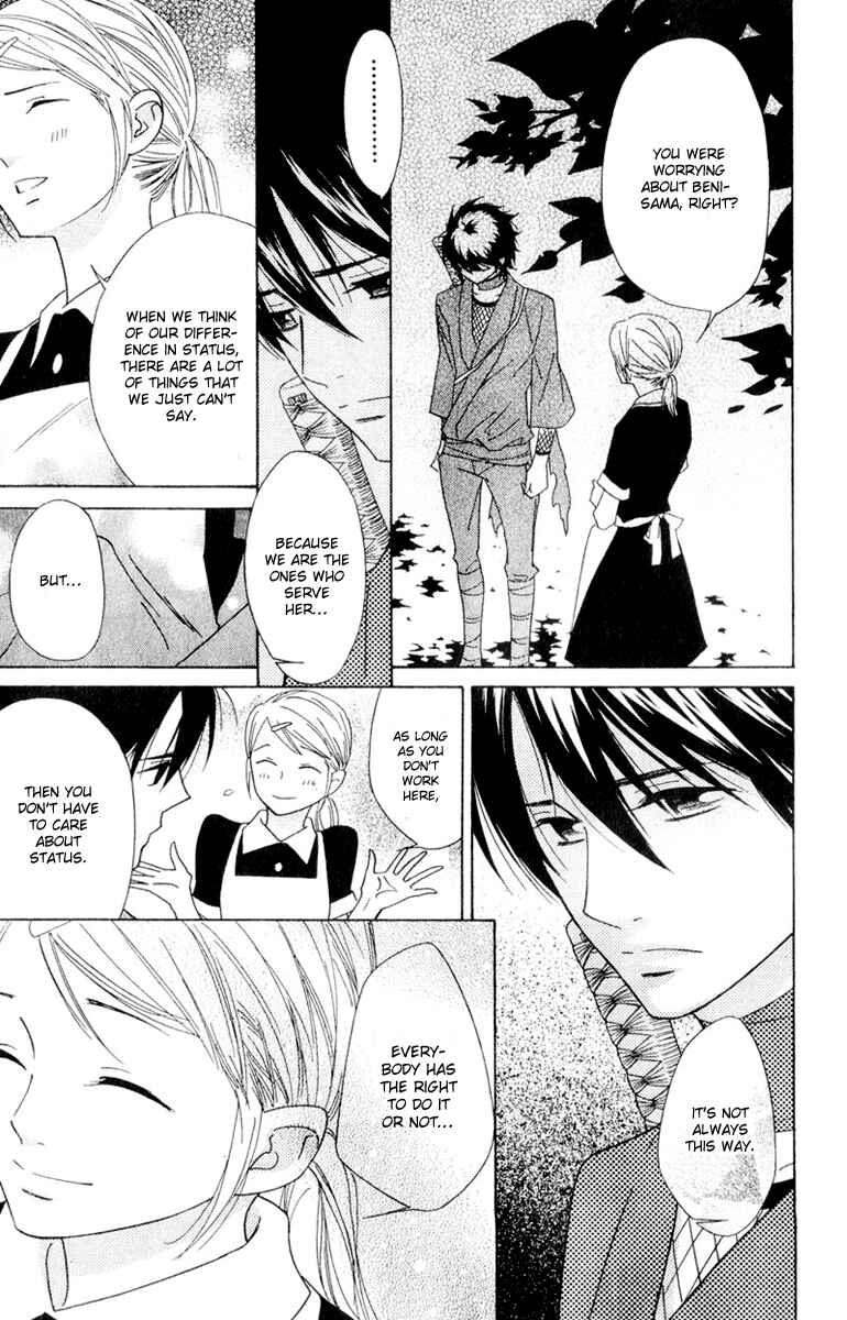 Page 17 Chapter 14 Shinobi Life