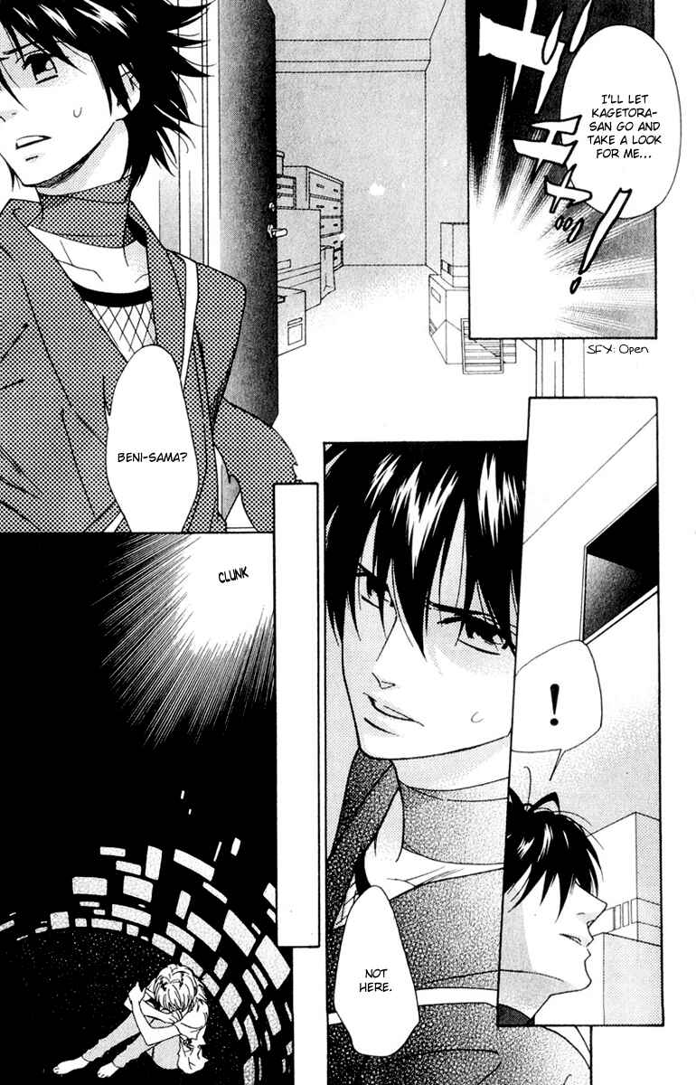 Page 19 Chapter 14 Shinobi Life