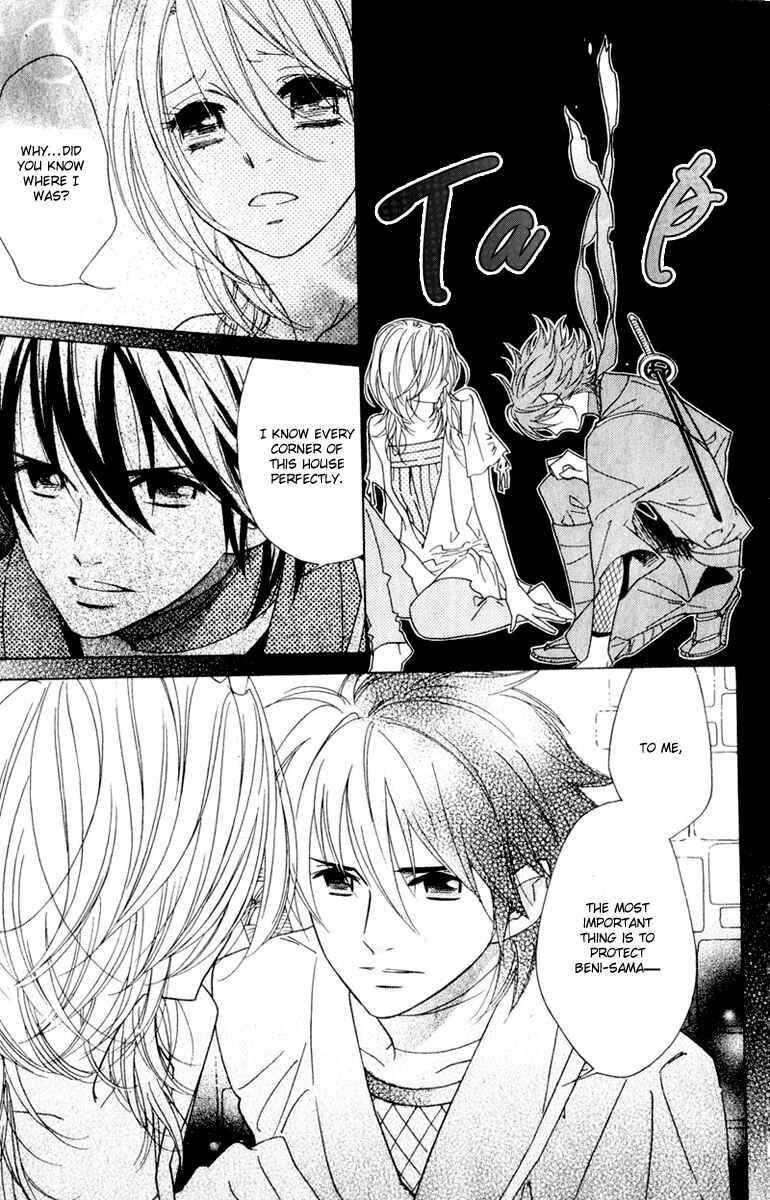 Page 21 Chapter 14 Shinobi Life