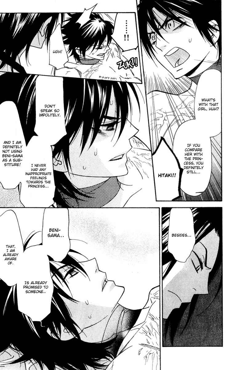 Page 12 Chapter 10 Shinobi Life