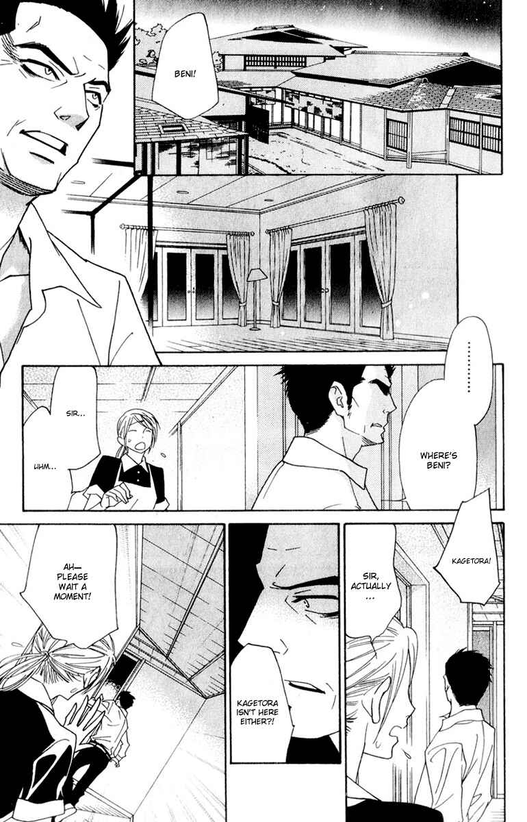 Page 24 Chapter 10 Shinobi Life