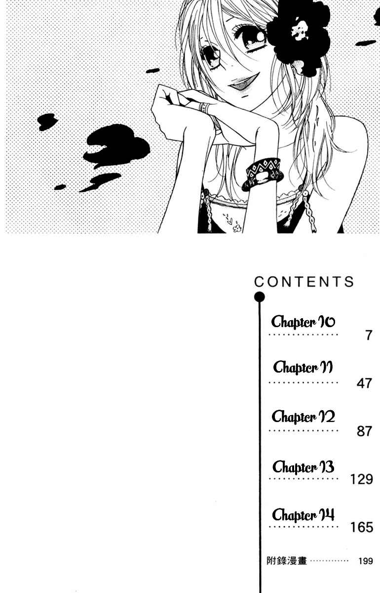 Page 9 Chapter 10 Shinobi Life