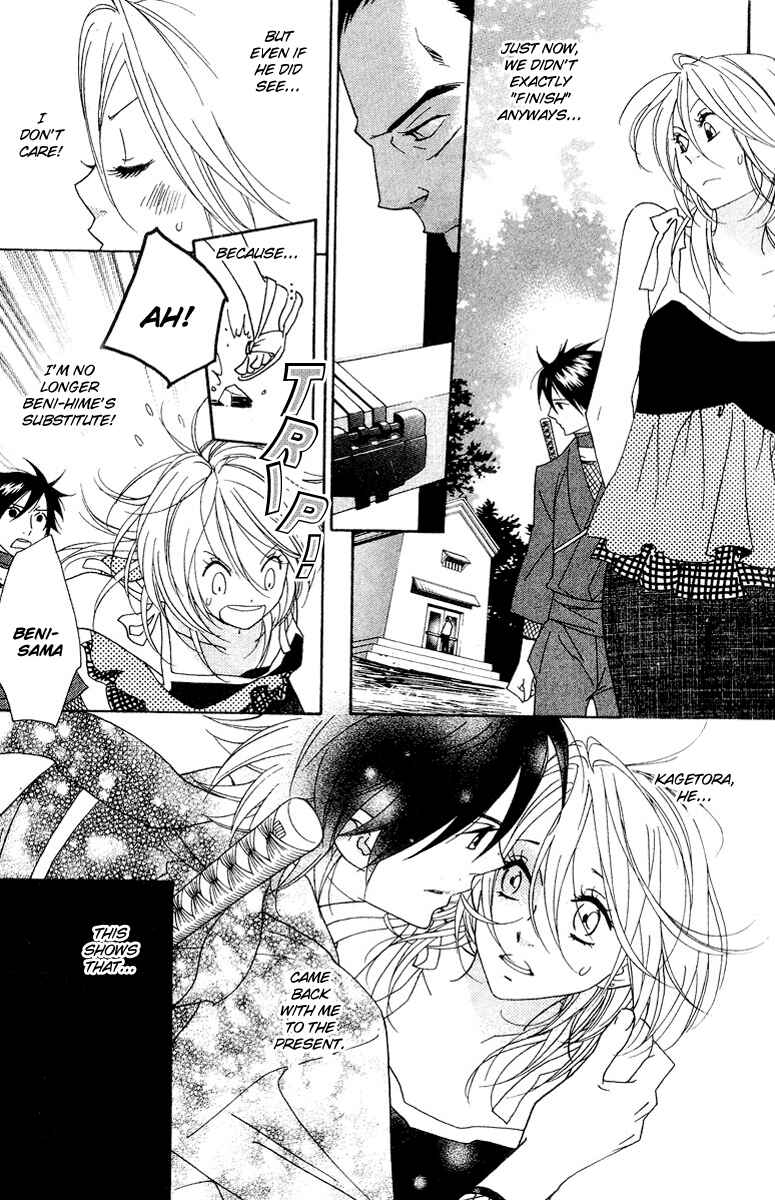 Page 13 Chapter 5 Shinobi Life