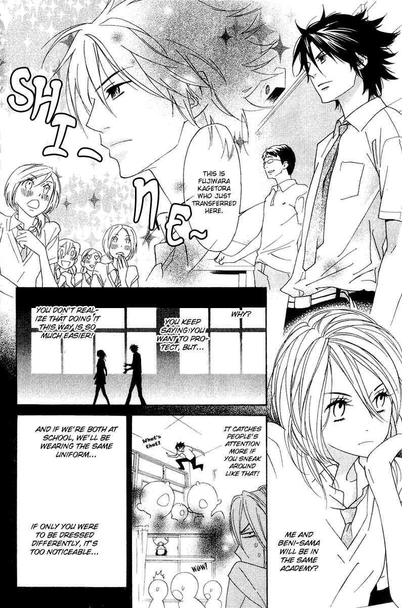 Page 20 Chapter 5 Shinobi Life