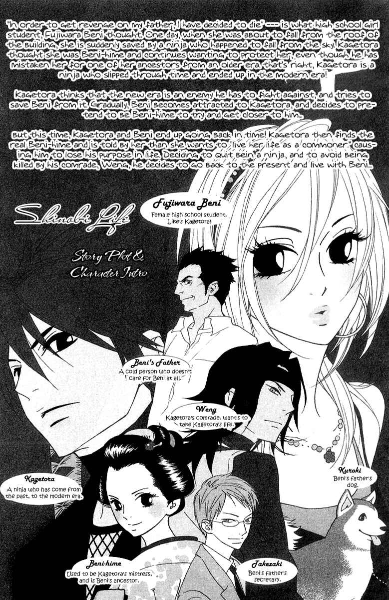 Page 4 Chapter 5 Shinobi Life