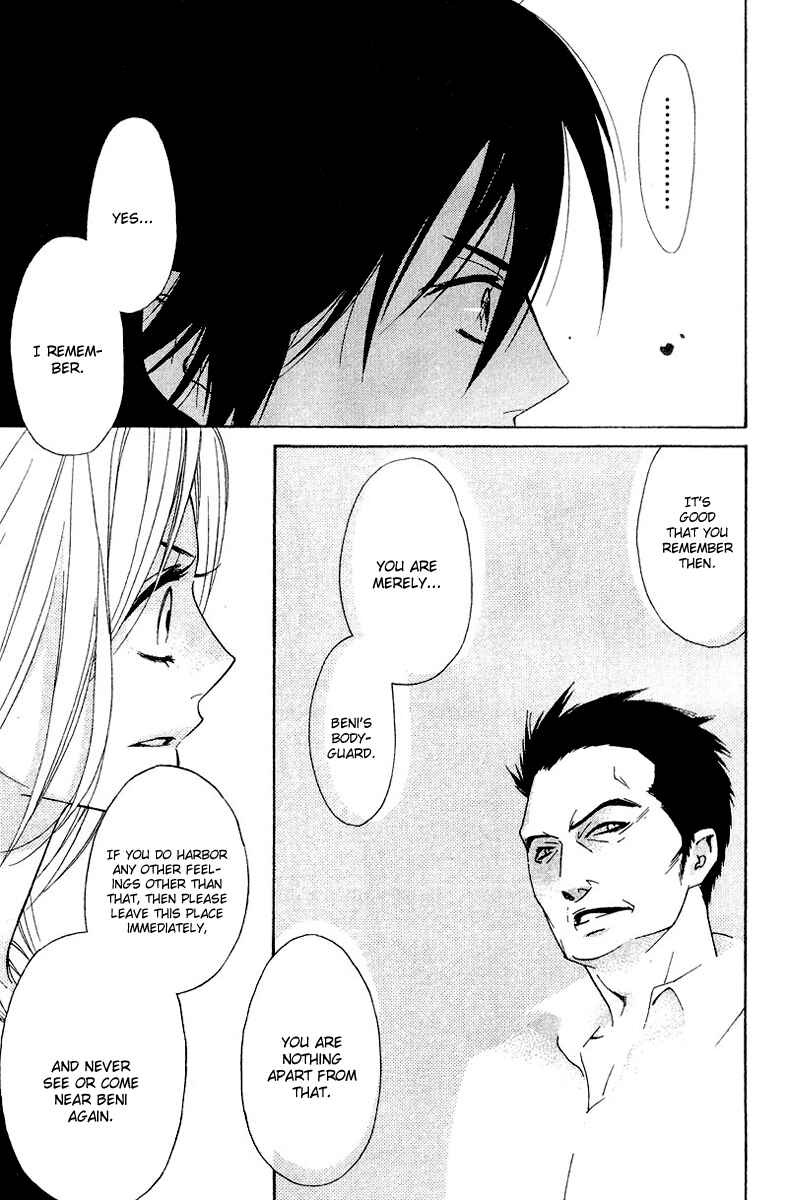 Page 41 Chapter 5 Shinobi Life