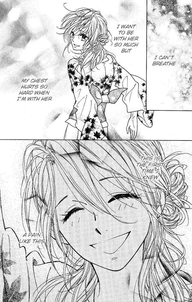 Page 20 Chapter 29 Shinobi Life