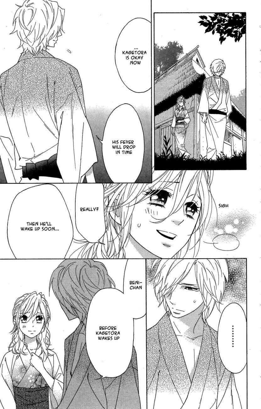 Page 19 Chapter 43 Shinobi Life