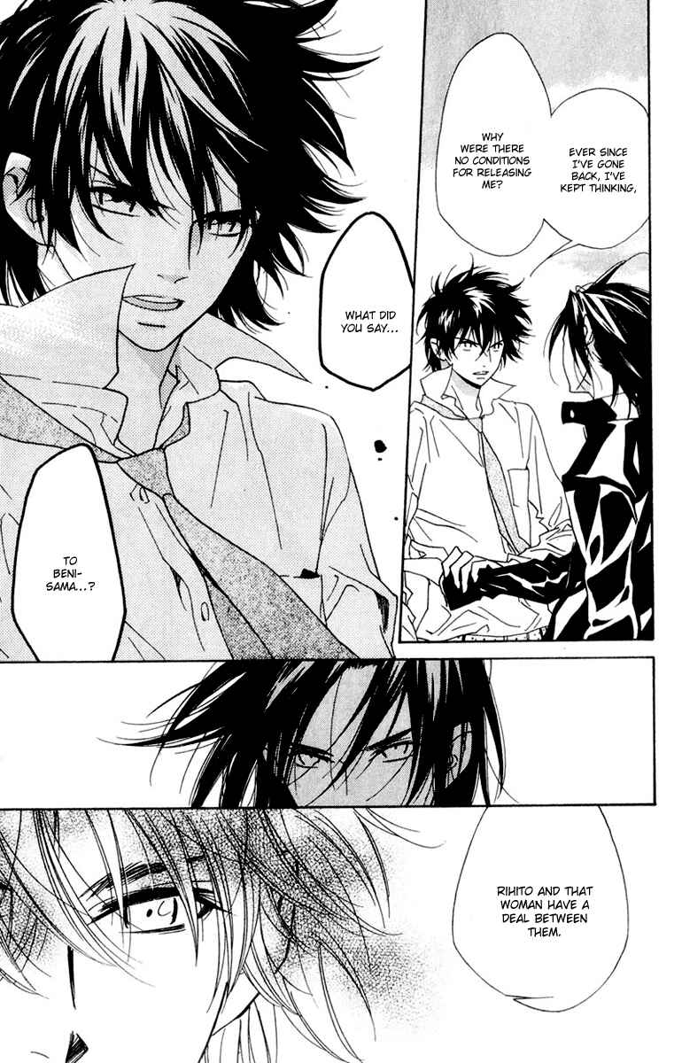 Page 18 Chapter 11 Shinobi Life