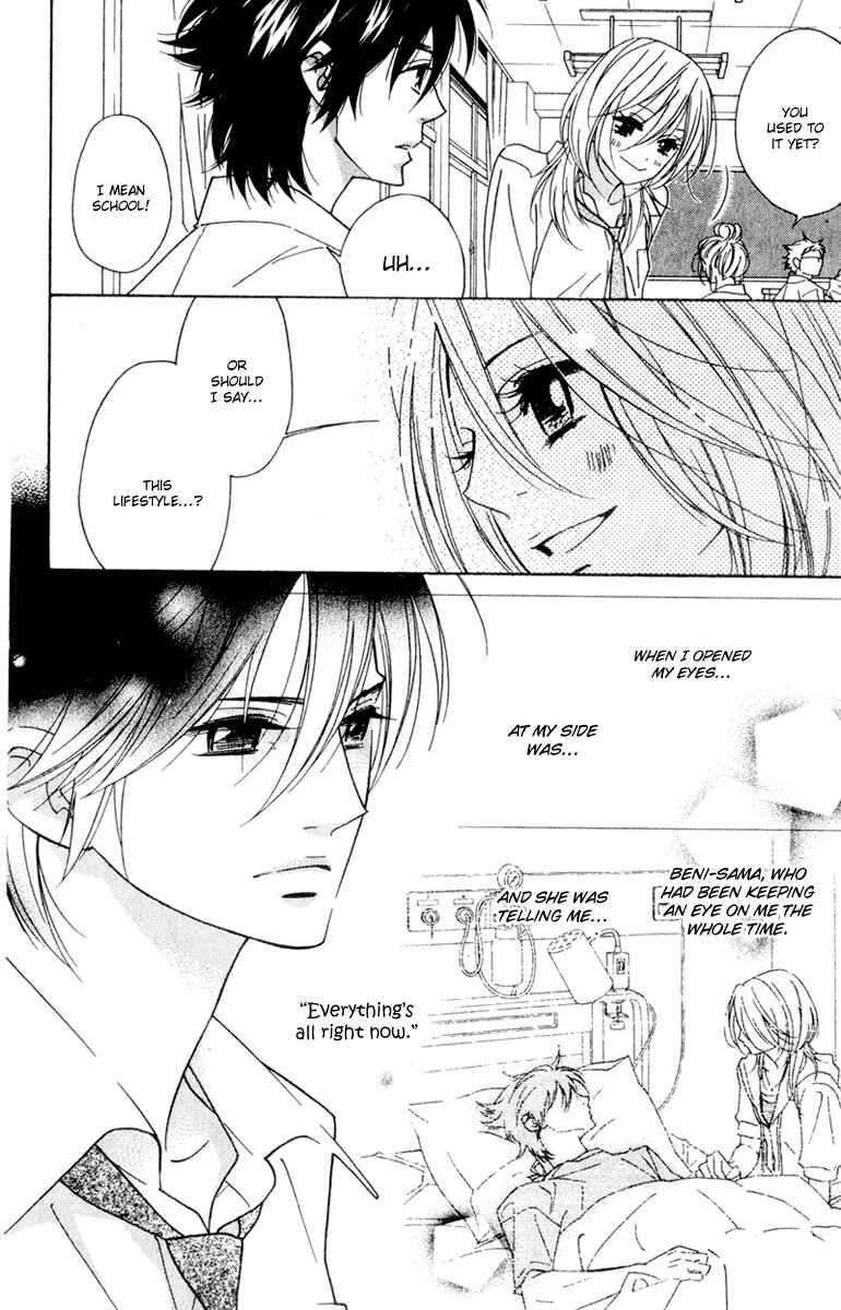 Page 7 Chapter 11 Shinobi Life