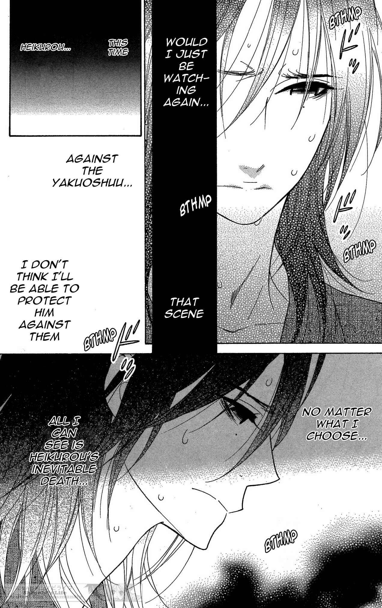 Page 6 Chapter 41 Shinobi Life