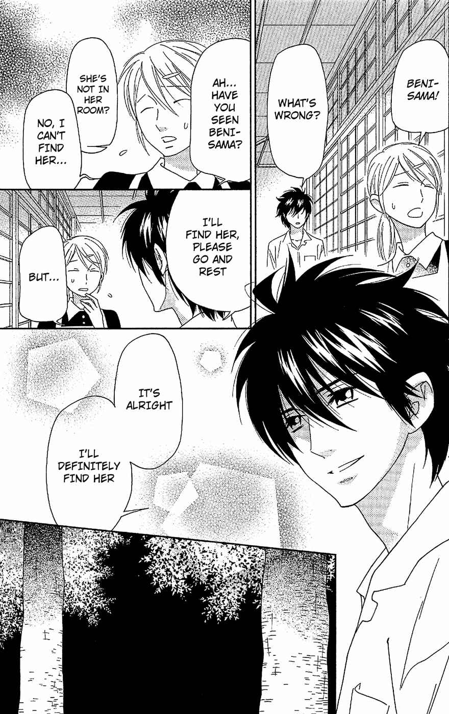 Page 15 Chapter 54 Shinobi Life