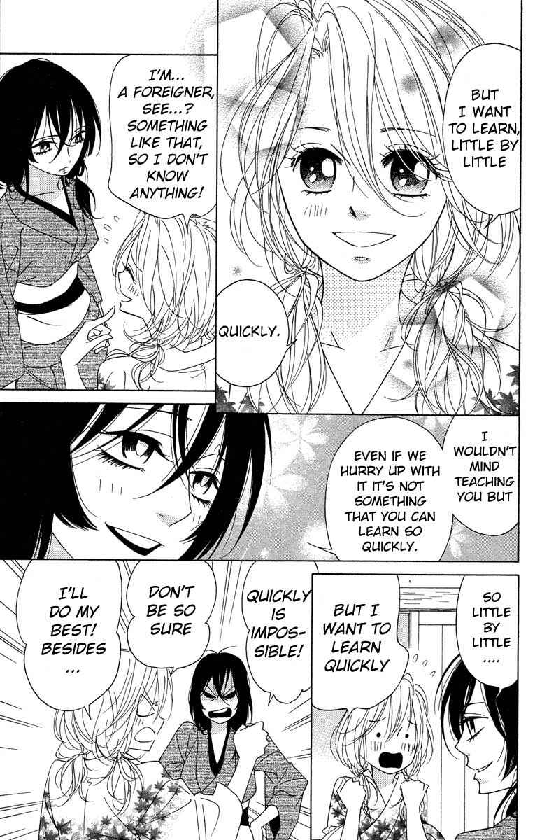 Page 12 Chapter 30 Shinobi Life