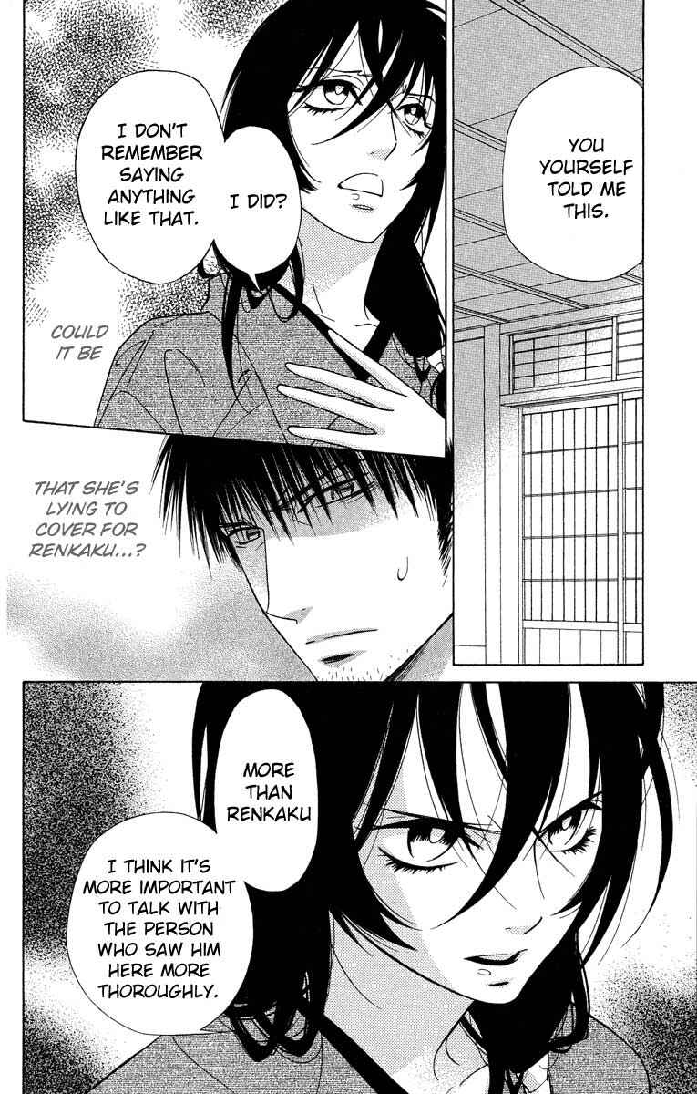 Page 25 Chapter 30 Shinobi Life