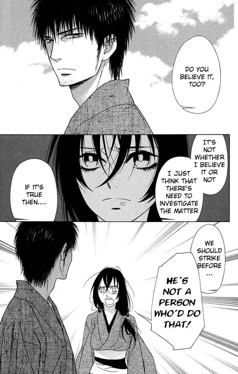 Page 28 Chapter 30 Shinobi Life