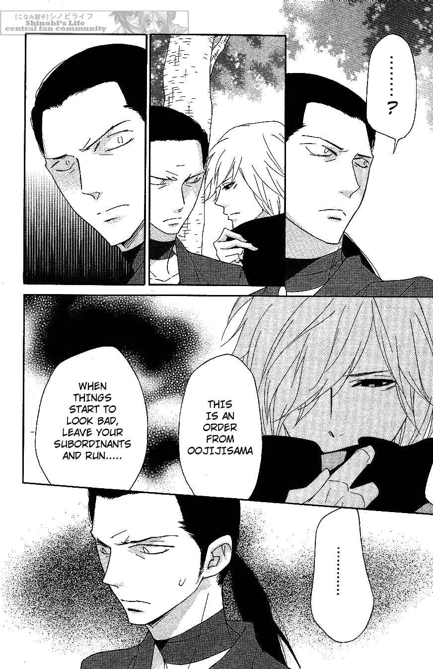 Page 12 Chapter 60 Shinobi Life