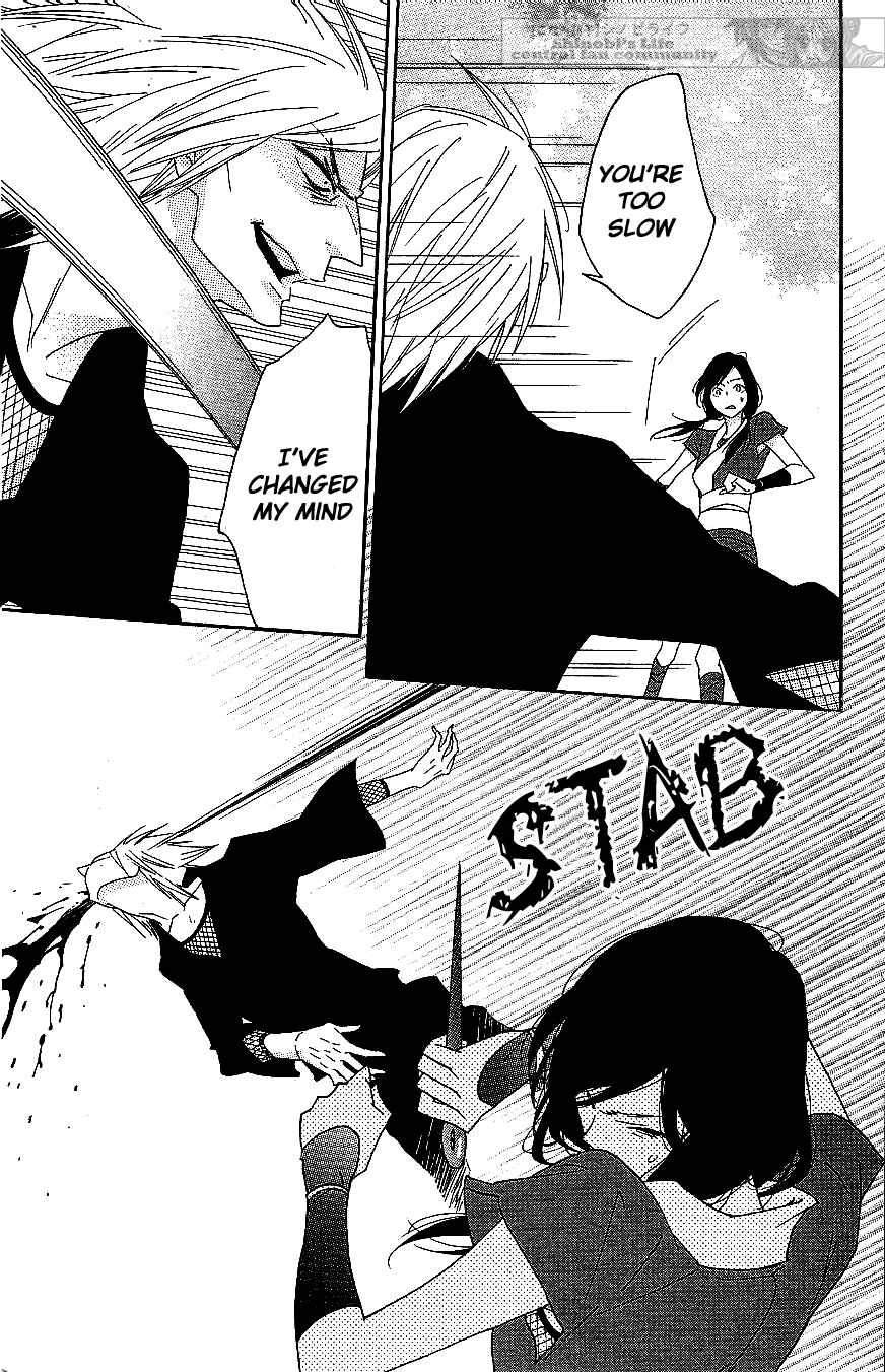 Page 15 Chapter 60 Shinobi Life