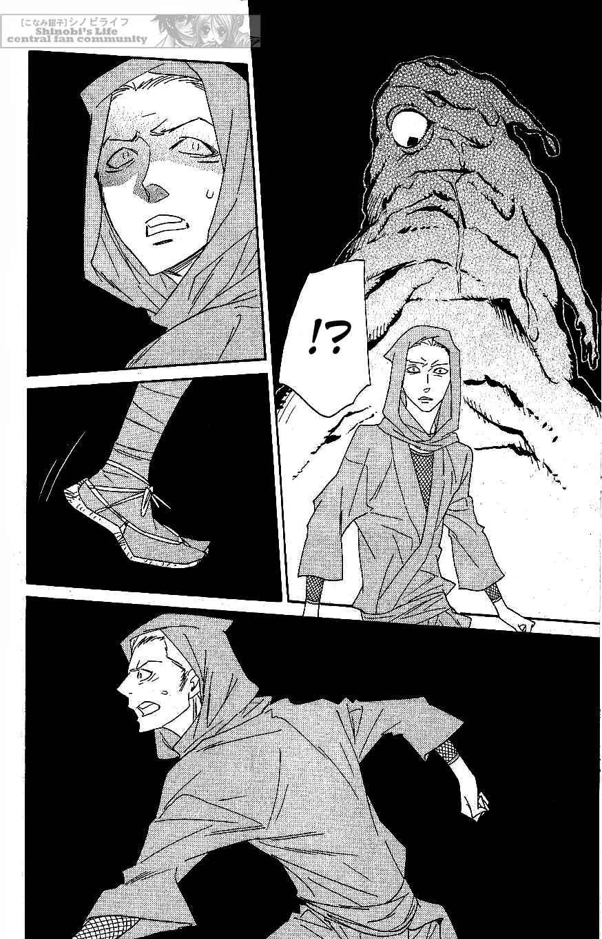 Page 8 Chapter 60 Shinobi Life