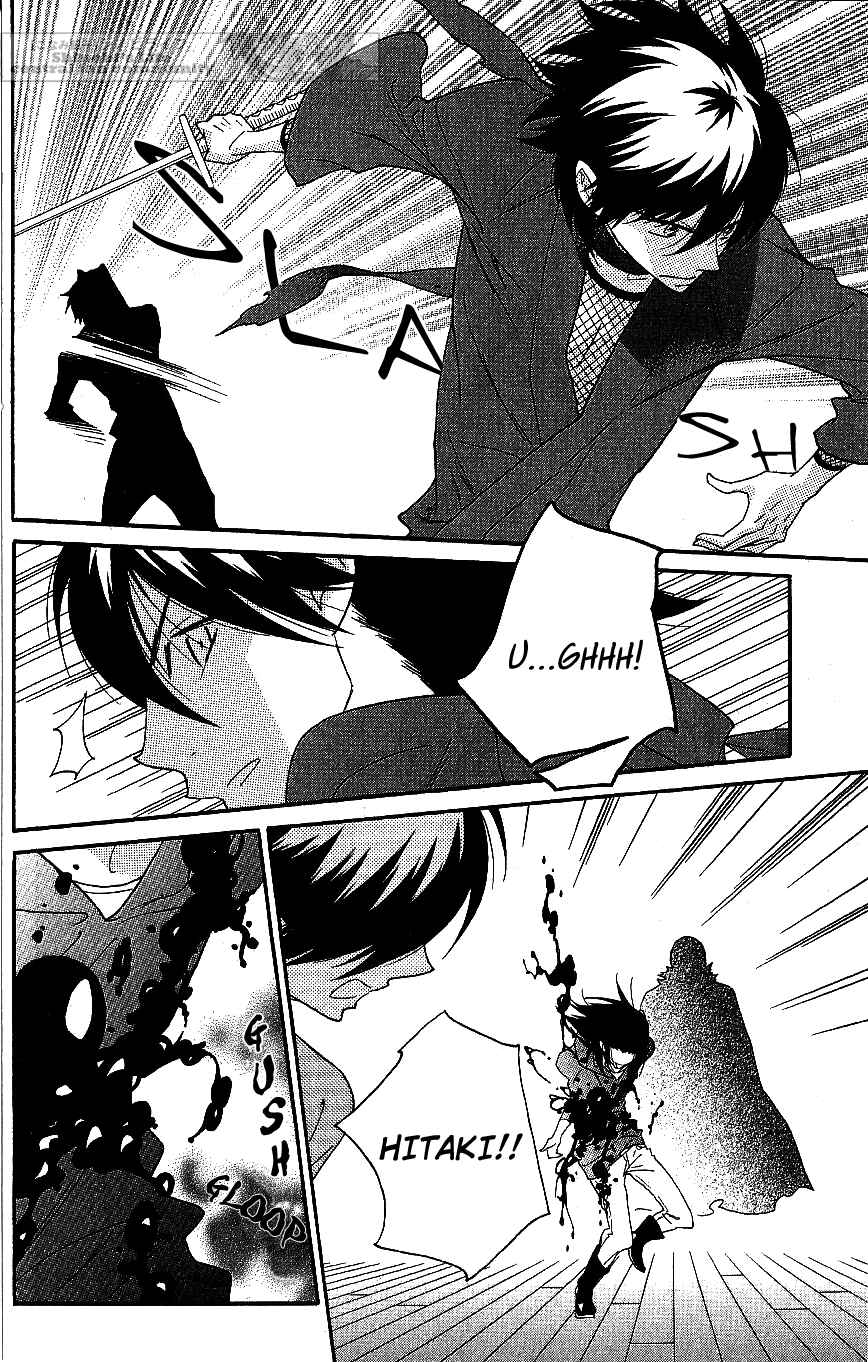 Page 14 Chapter 63 Shinobi Life