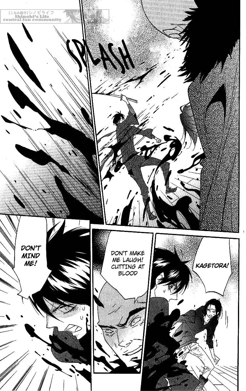 Page 15 Chapter 63 Shinobi Life