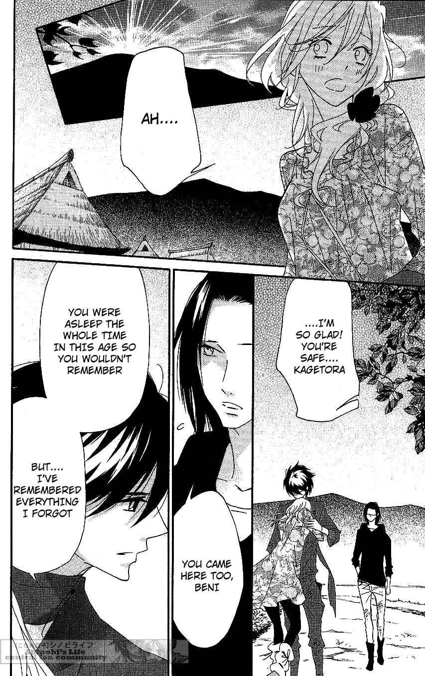 Page 18 Chapter 63 Shinobi Life