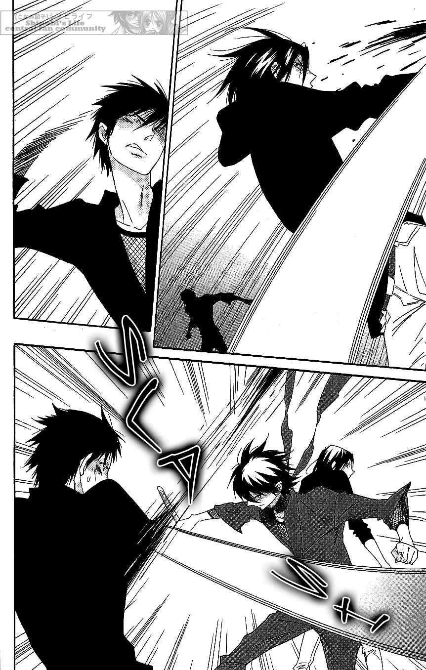 Page 4 Chapter 63 Shinobi Life