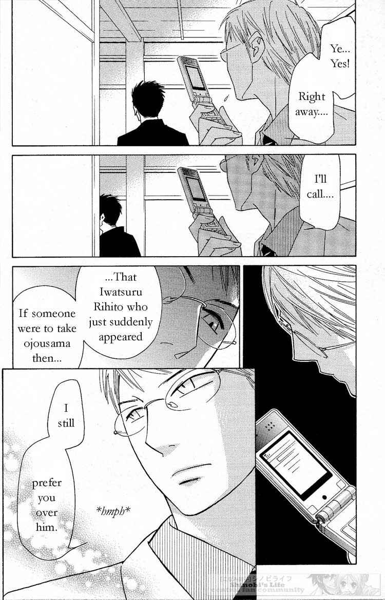 Page 31 Chapter 15 Shinobi Life