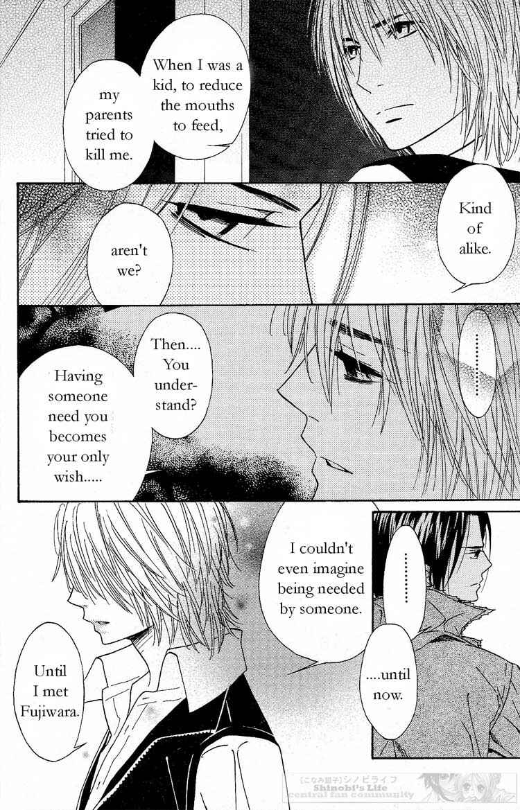 Page 7 Chapter 15 Shinobi Life