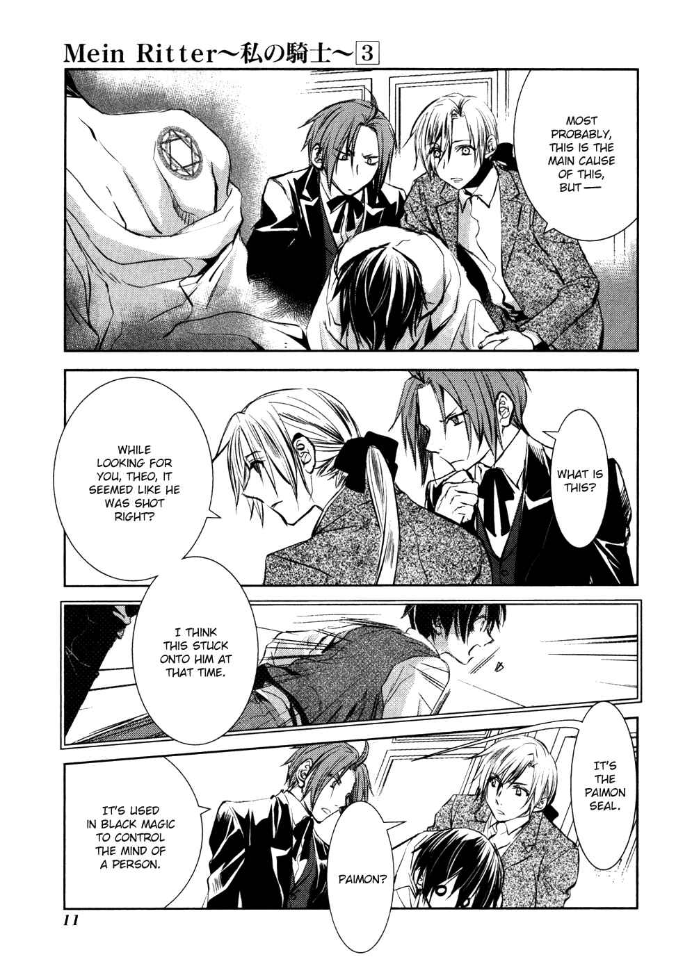 Page 14 Chapter 10 Mein Ritter ~Watashi no Kishi~
