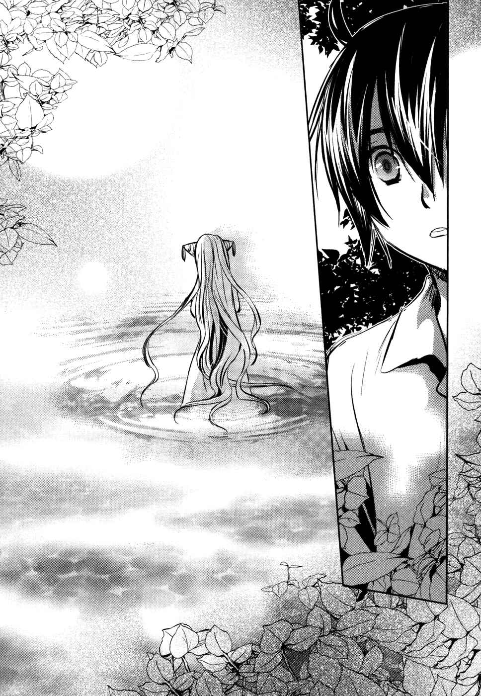 Page 30 Chapter 10 Mein Ritter ~Watashi no Kishi~