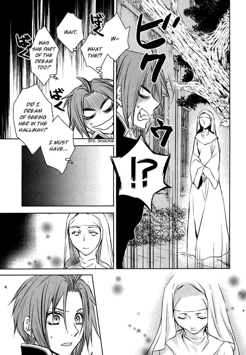 Page 10 Chapter 15 Mein Ritter ~Watashi no Kishi~