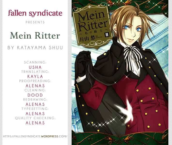 Page 1 Chapter 16 Mein Ritter ~Watashi no Kishi~