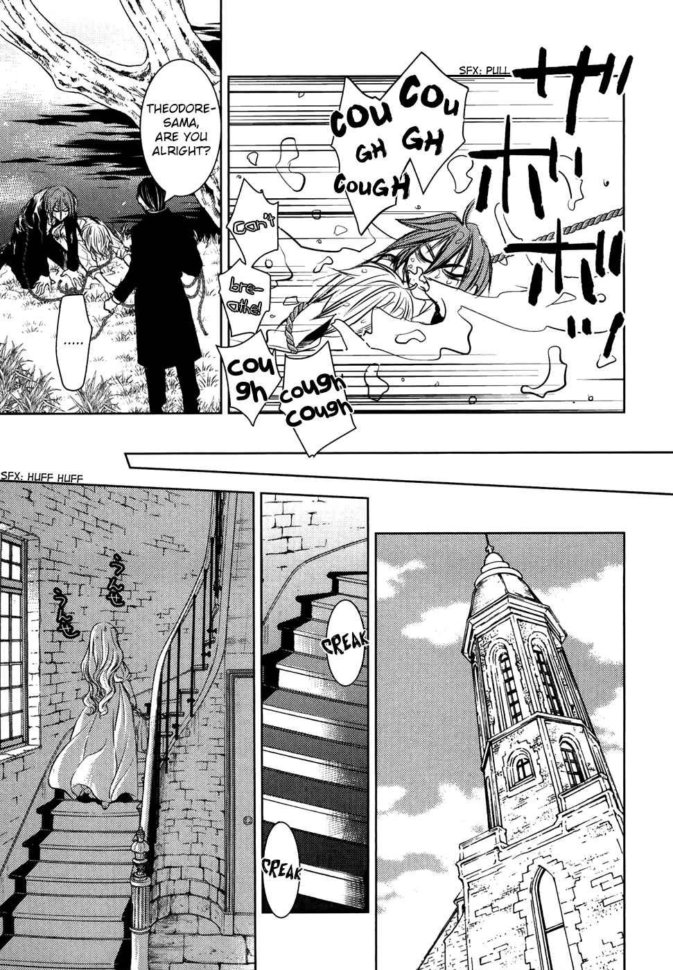 Page 6 Chapter 16 Mein Ritter ~Watashi no Kishi~