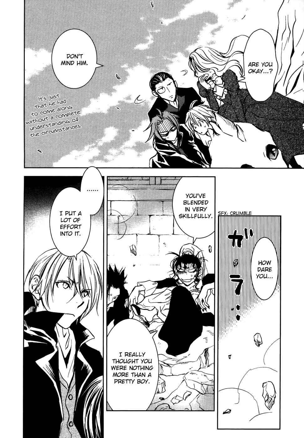 Page 11 Chapter 18 Mein Ritter ~Watashi no Kishi~