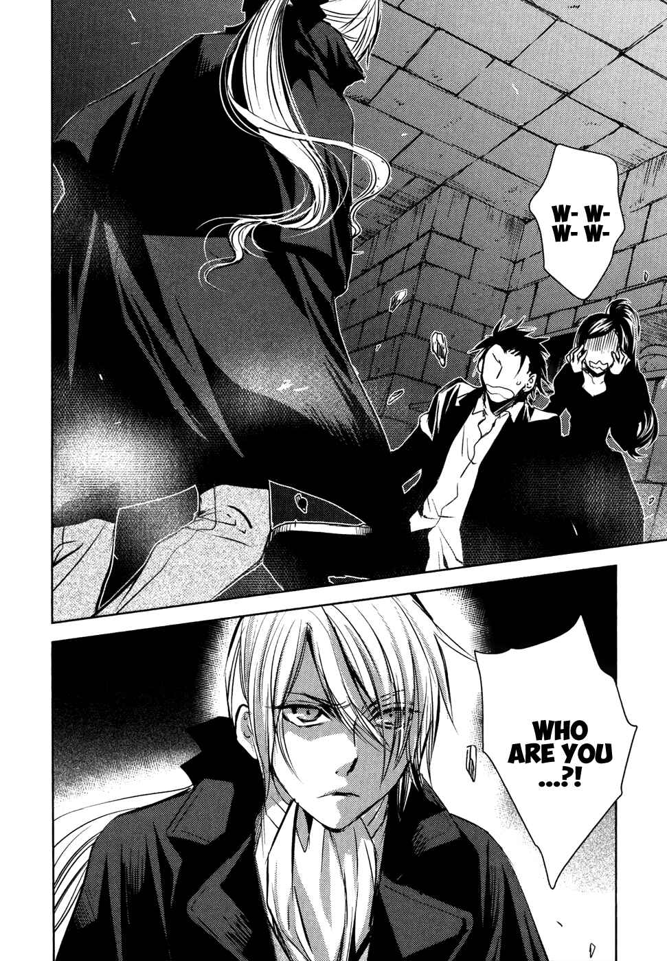 Page 2 Chapter 18 Mein Ritter ~Watashi no Kishi~