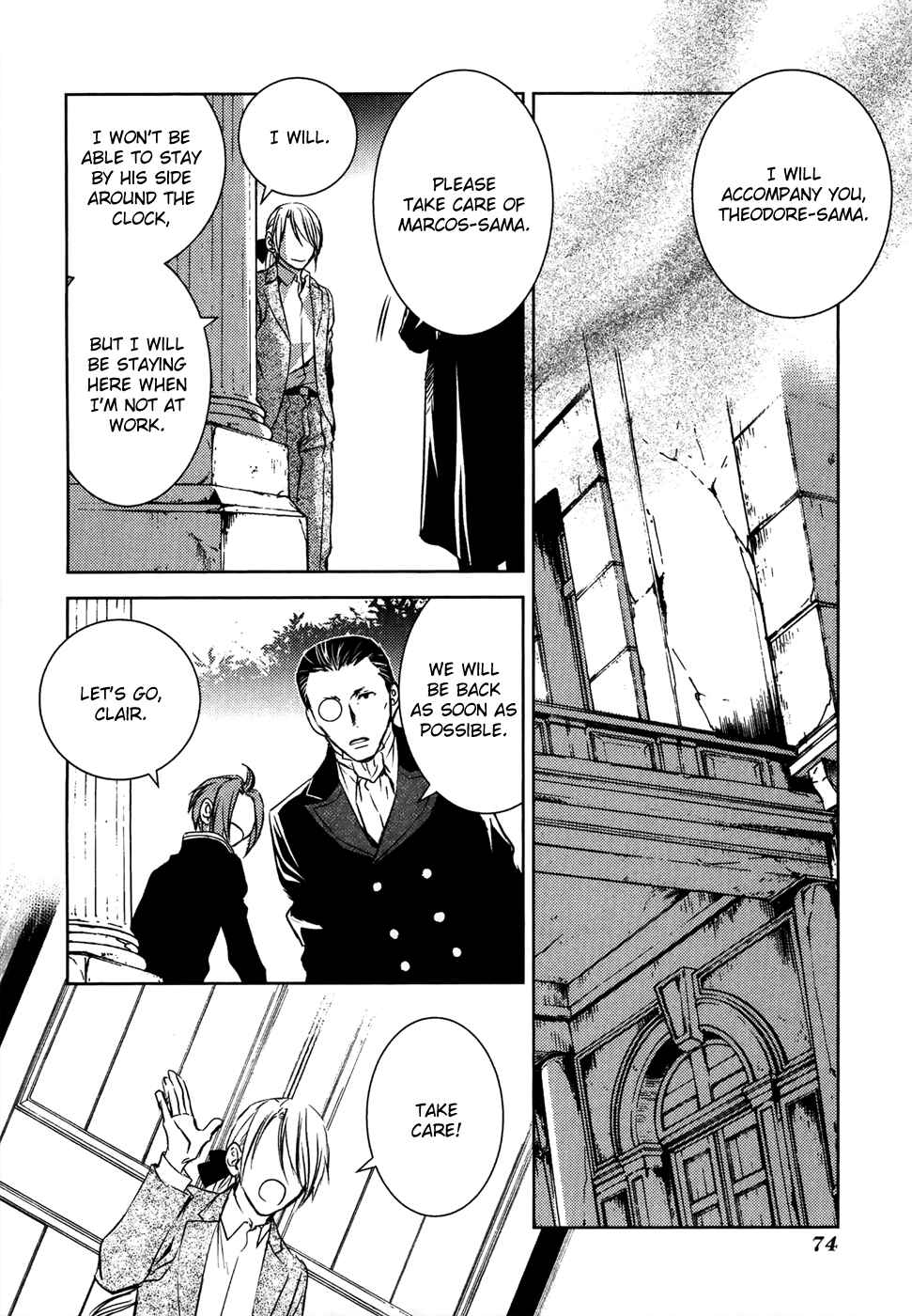 Page 7 Chapter 13 Mein Ritter ~Watashi no Kishi~