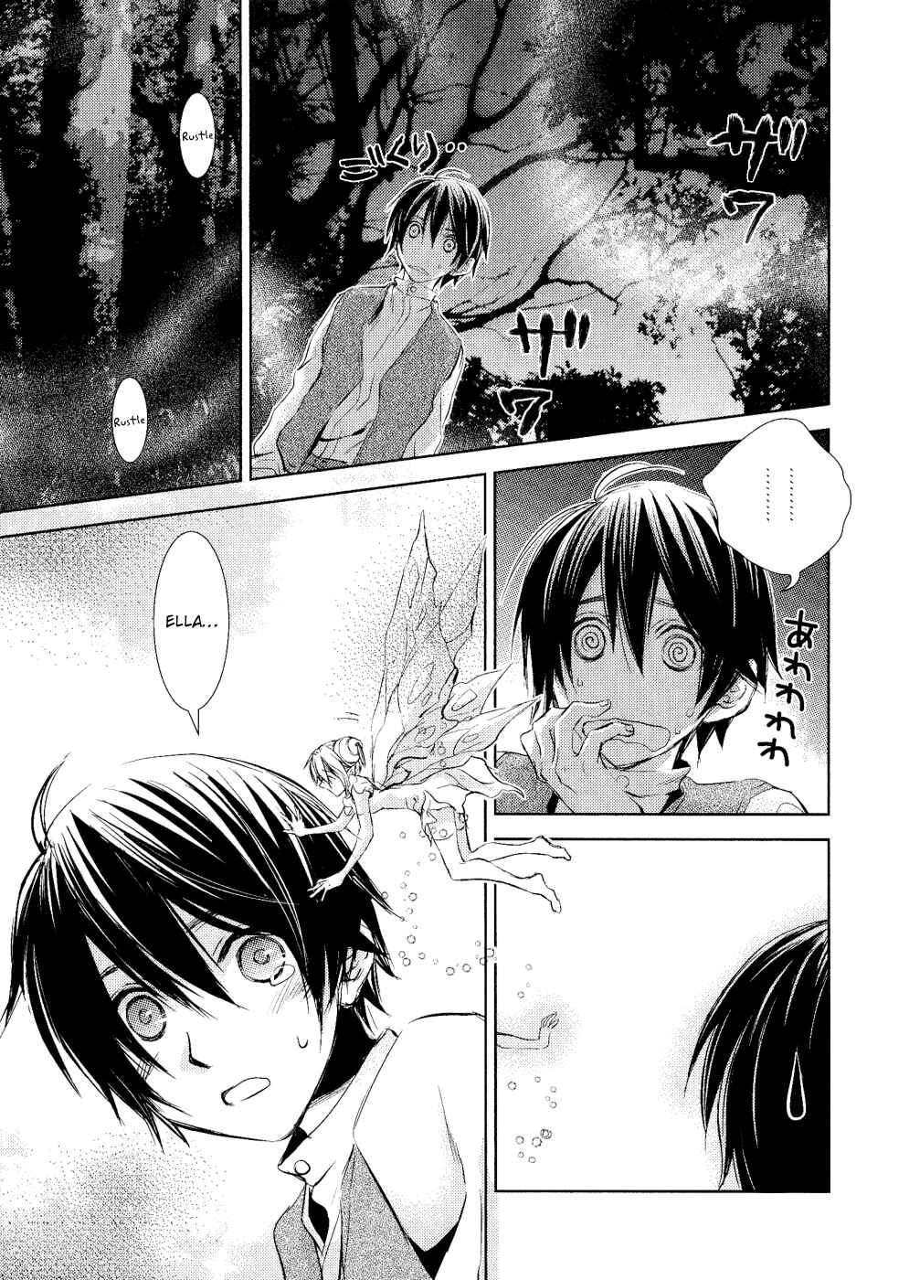 Page 28 Chapter 5 Mein Ritter ~Watashi no Kishi~