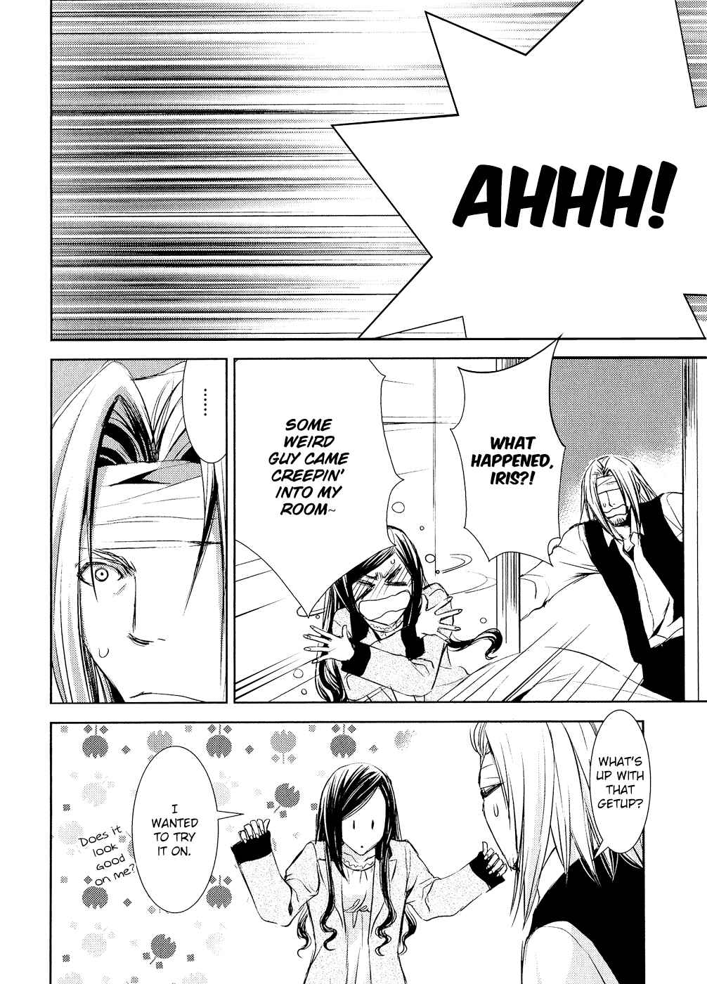 Page 43 Chapter 5 Mein Ritter ~Watashi no Kishi~