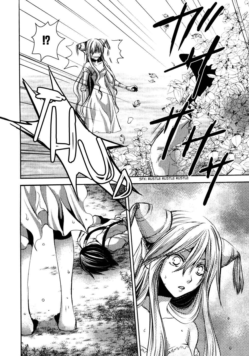 Page 5 Chapter 11 Mein Ritter ~Watashi no Kishi~