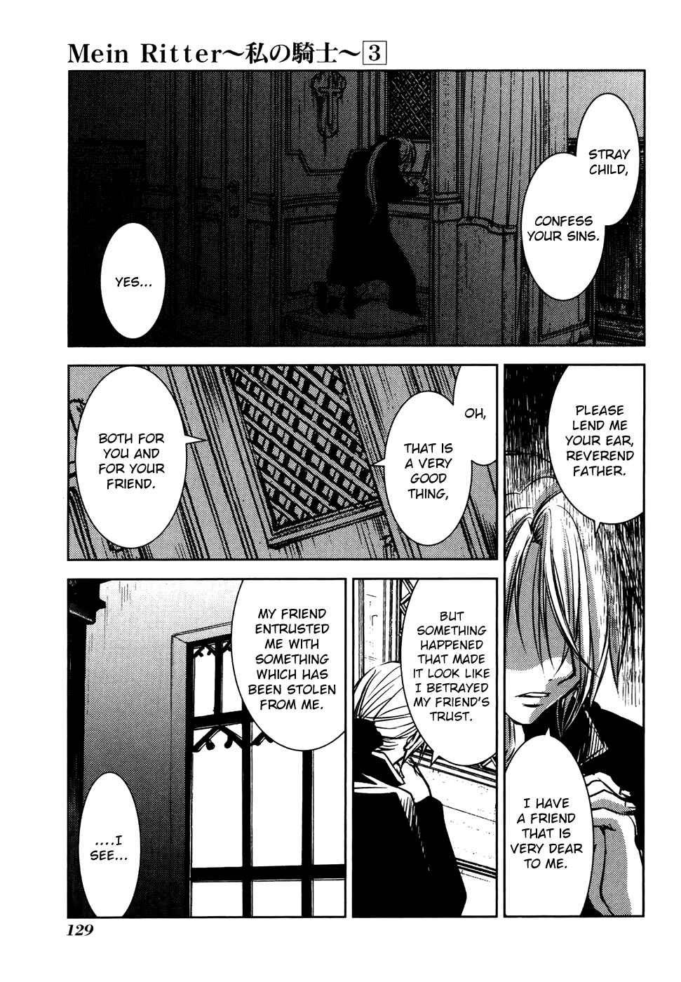Page 4 Chapter 17 Mein Ritter ~Watashi no Kishi~