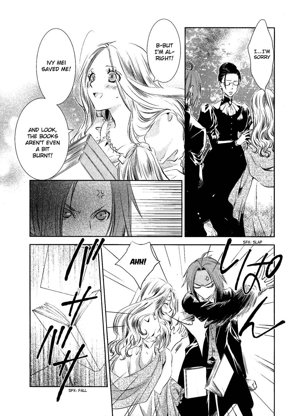 Page 17 Chapter 3 Mein Ritter ~Watashi no Kishi~