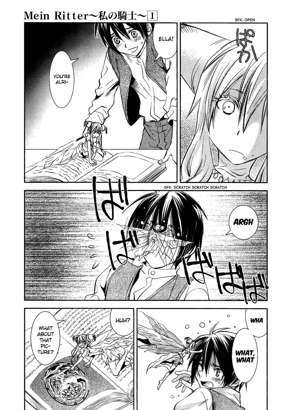 Page 33 Chapter 3 Mein Ritter ~Watashi no Kishi~