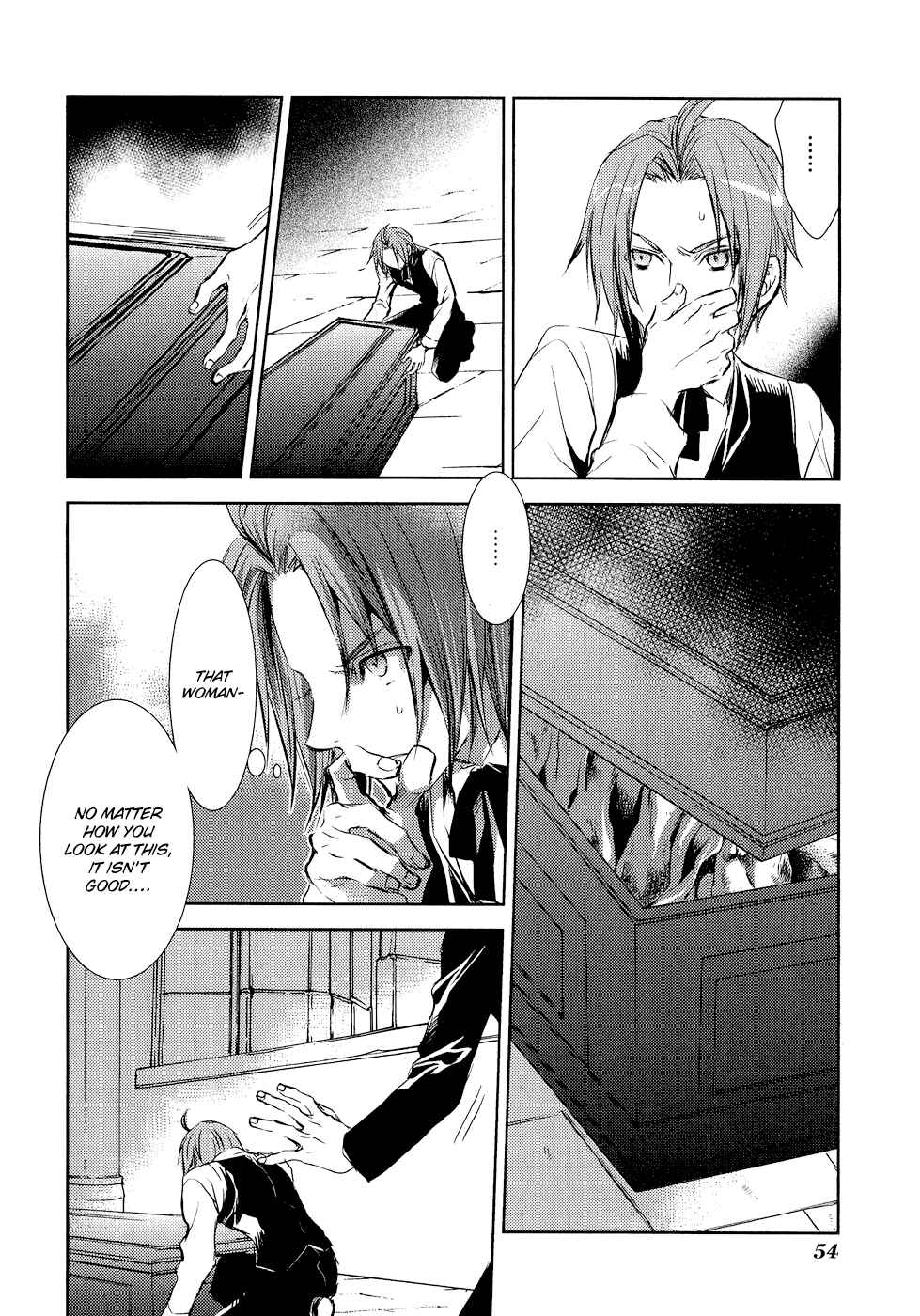 Page 11 Chapter 6 Mein Ritter ~Watashi no Kishi~