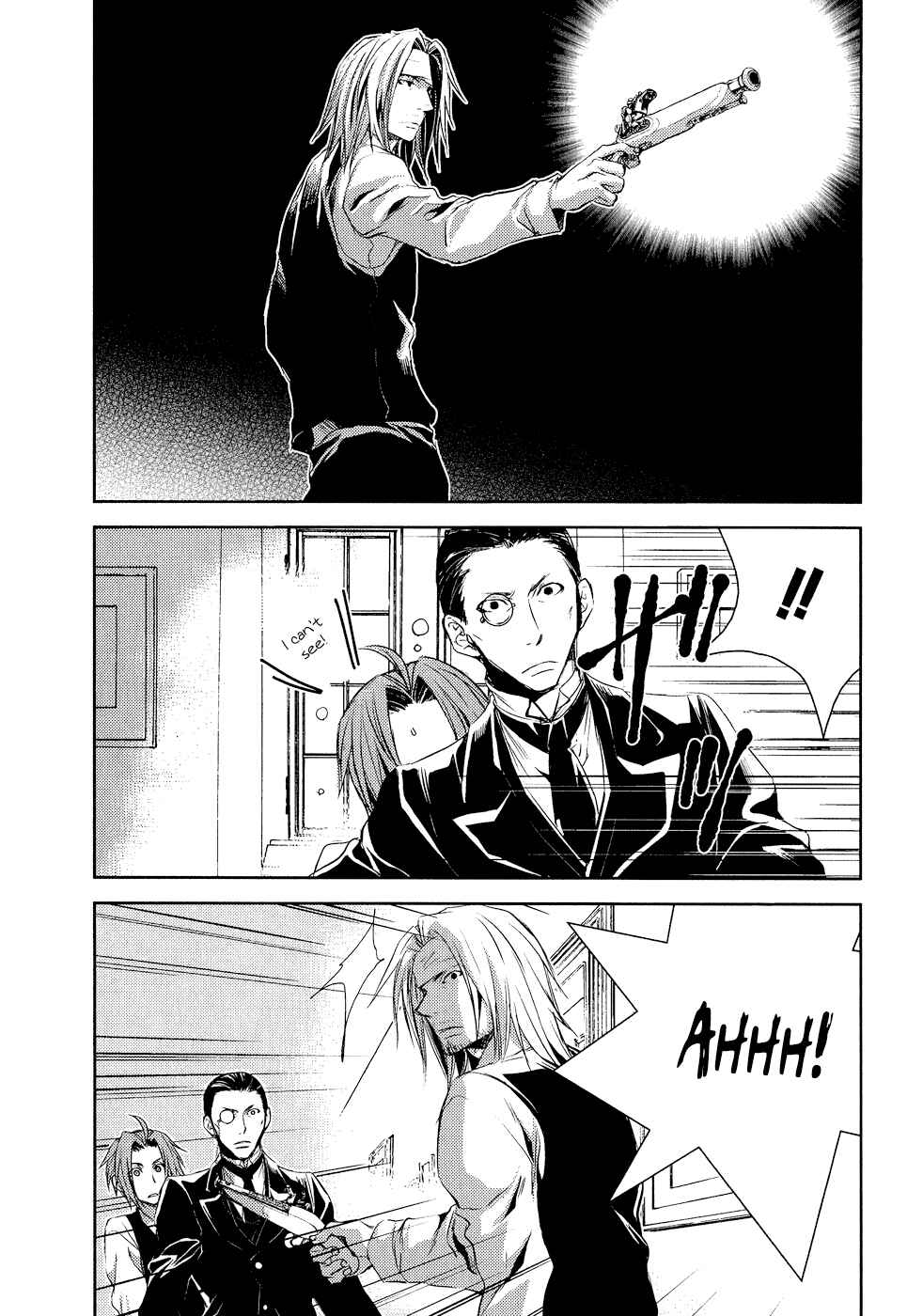 Page 16 Chapter 6 Mein Ritter ~Watashi no Kishi~