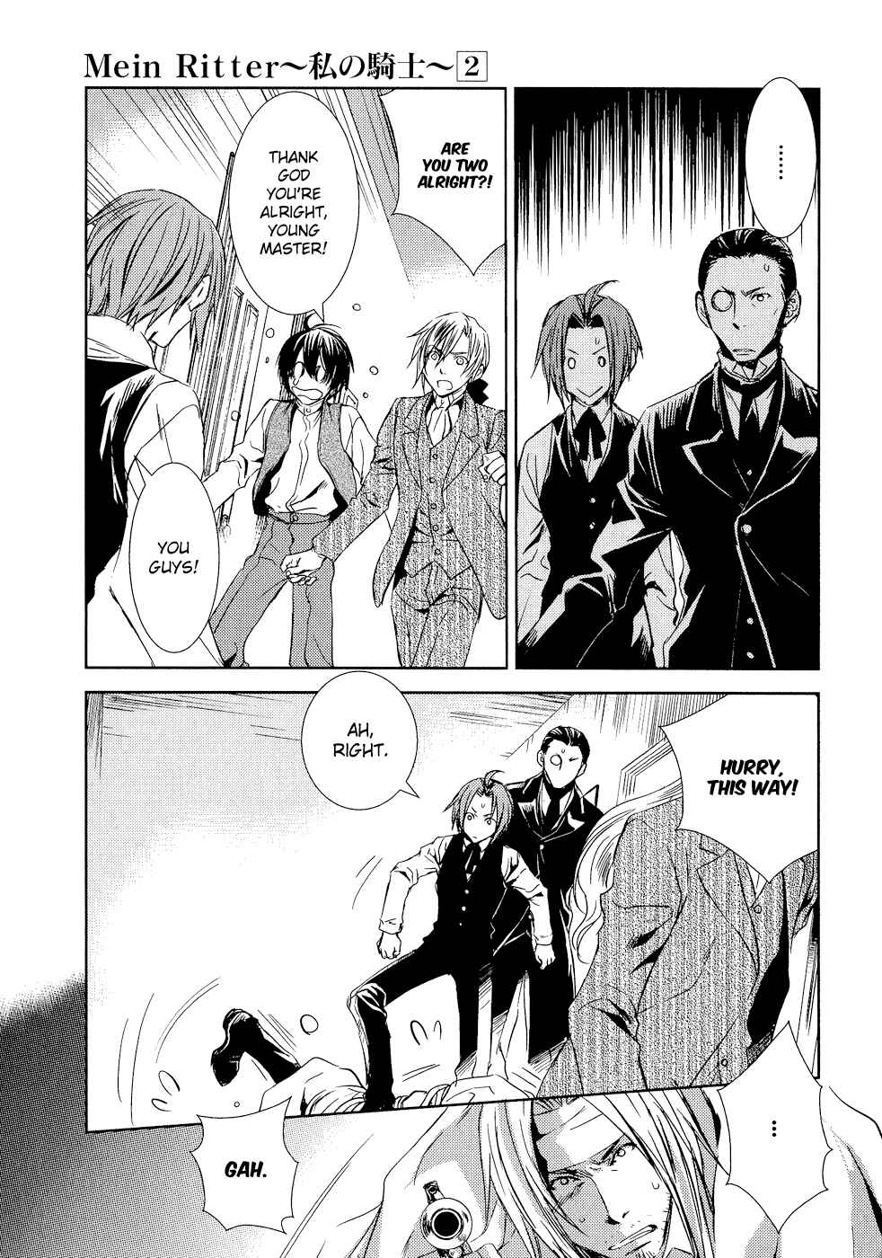 Page 18 Chapter 6 Mein Ritter ~Watashi no Kishi~