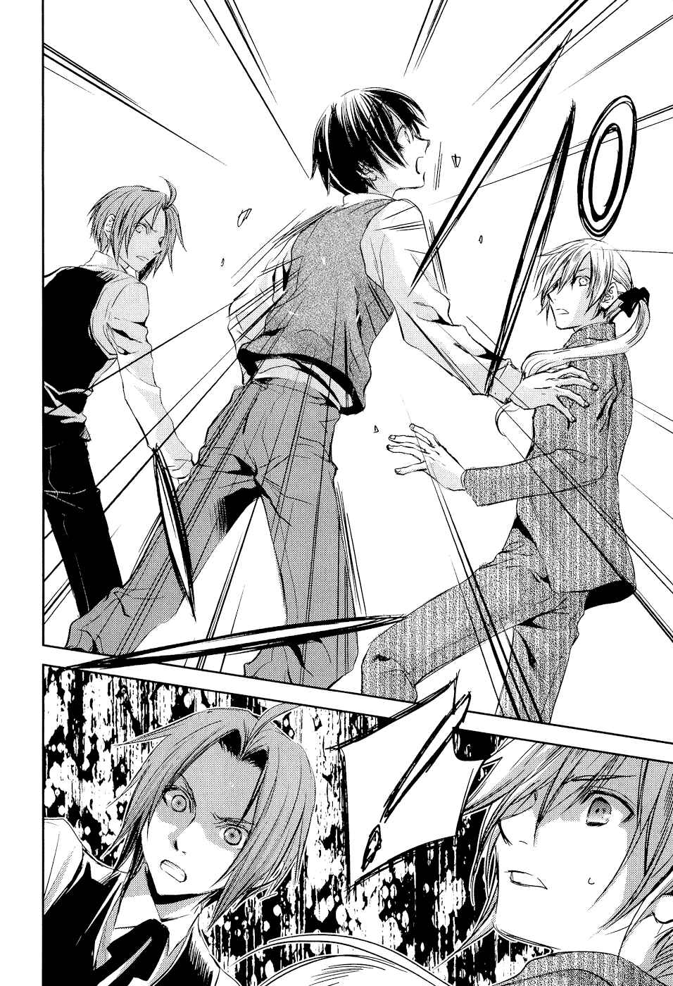 Page 19 Chapter 6 Mein Ritter ~Watashi no Kishi~