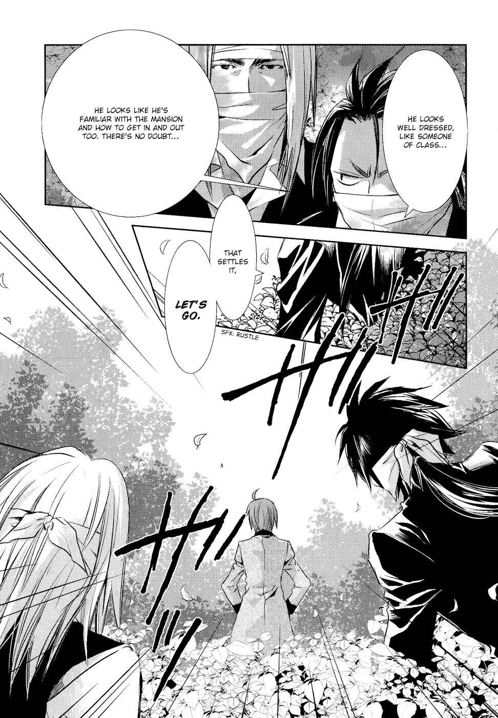 Page 28 Chapter 4 Mein Ritter ~Watashi no Kishi~