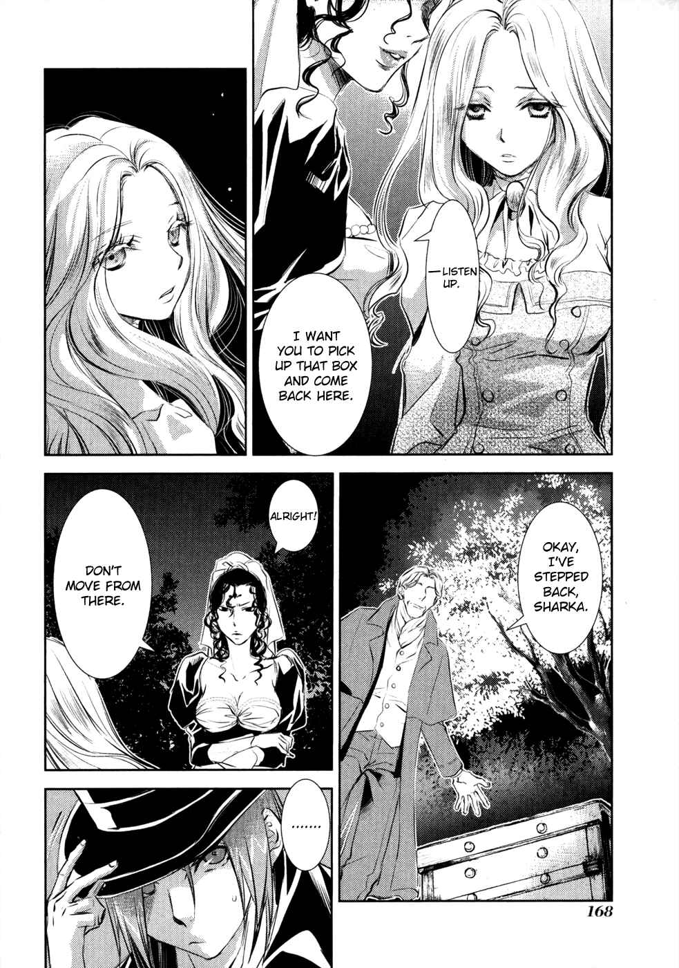 Page 17 Chapter 9 Mein Ritter ~Watashi no Kishi~