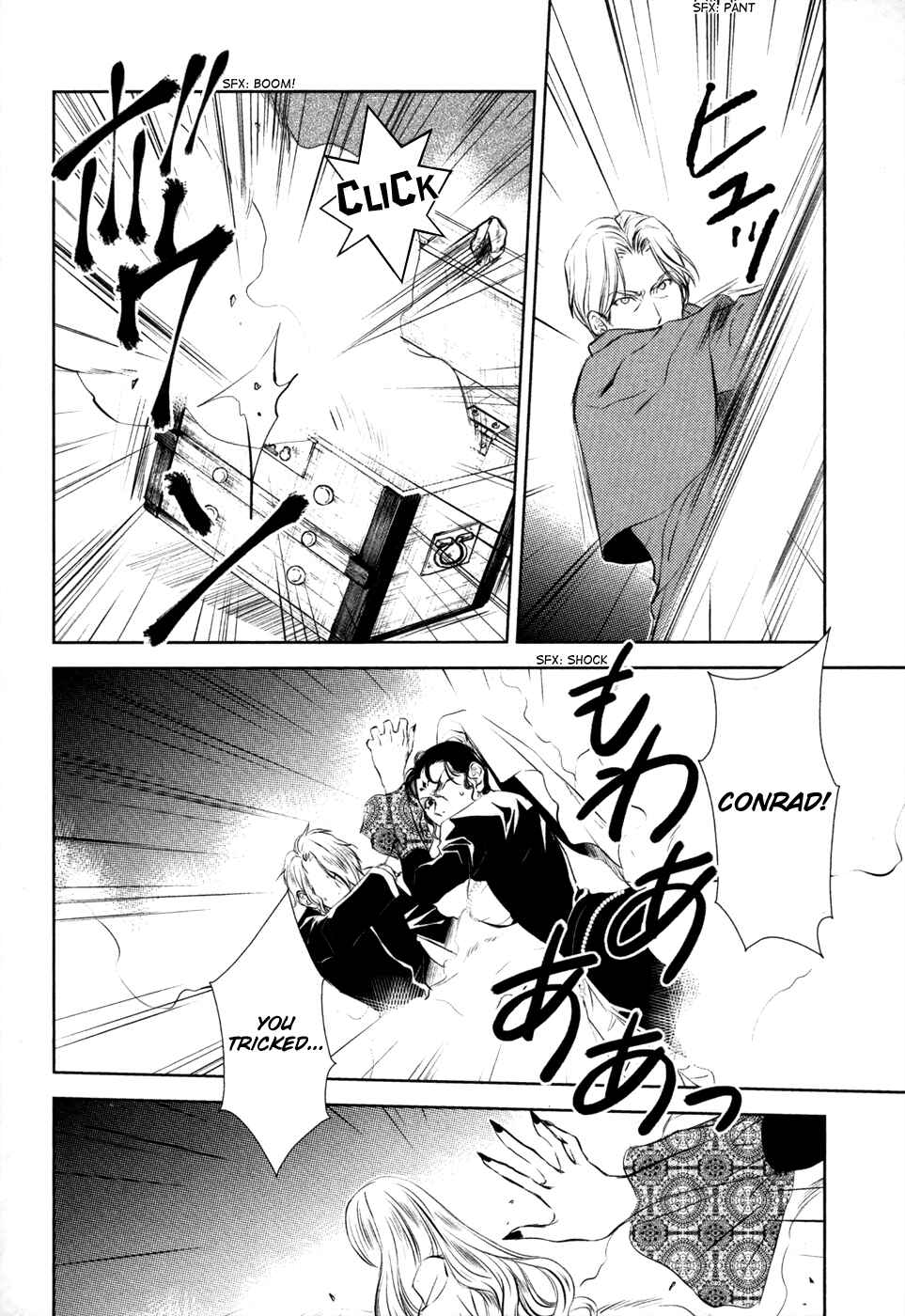 Page 19 Chapter 9 Mein Ritter ~Watashi no Kishi~