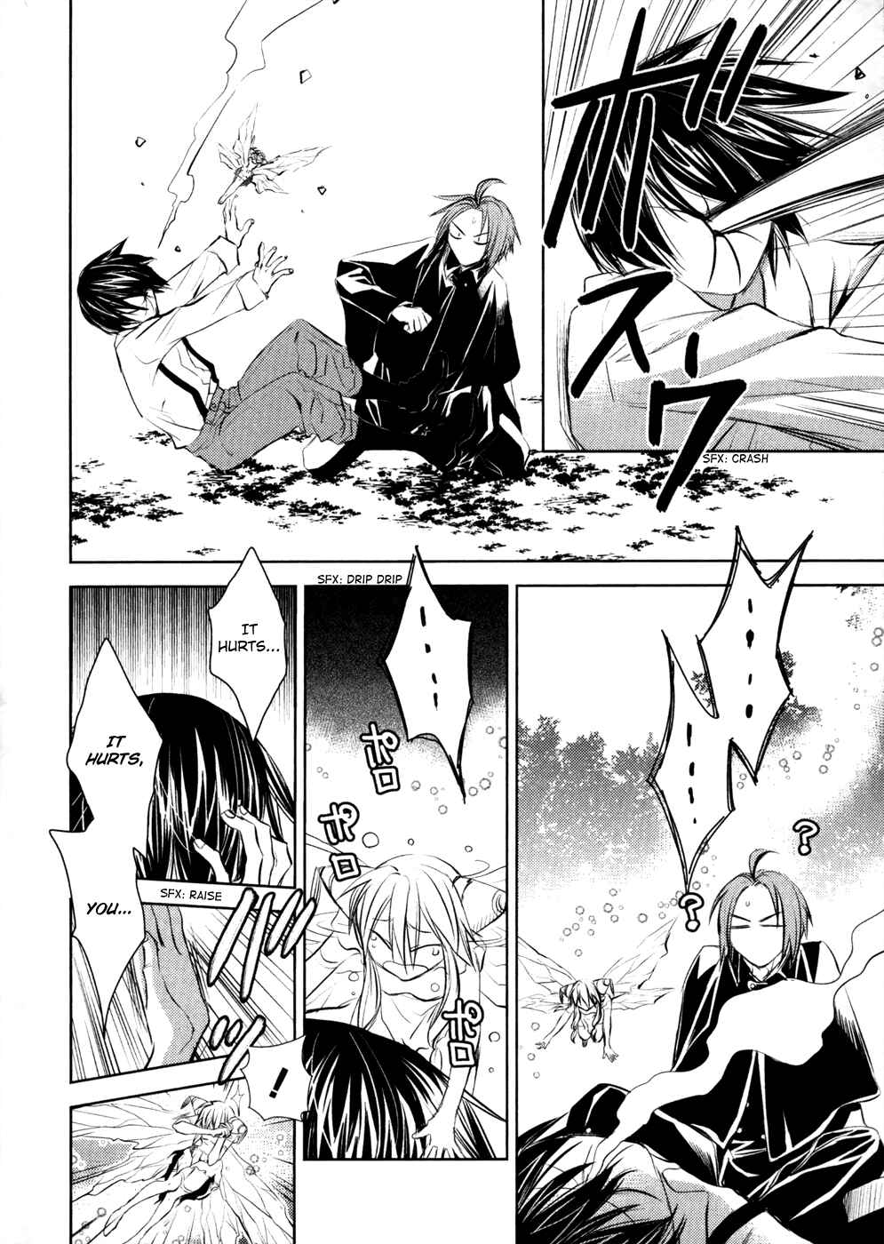 Page 23 Chapter 9 Mein Ritter ~Watashi no Kishi~
